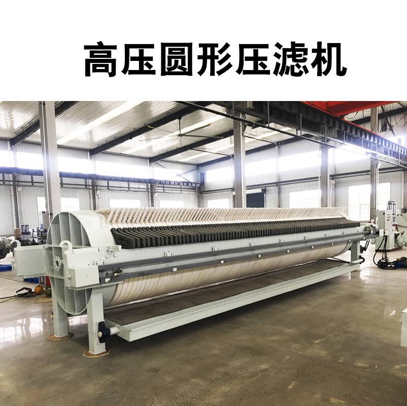 洗煤廠(chǎng)用壓濾機(jī)好嗎
