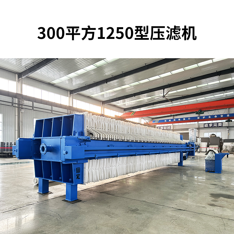 洗煤廠(chǎng)用壓濾機(jī)特點(diǎn)有哪些