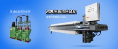 尾礦怎樣處置？尾礦處置方式/辦法有哪些
